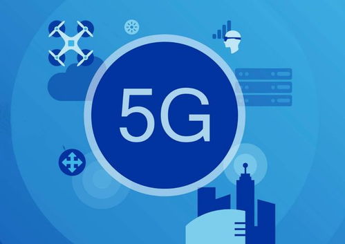 跨越代際鴻溝 以創(chuàng)新應(yīng)用場(chǎng)景驅(qū)動(dòng)5G建設(shè)，而非固守4G思維