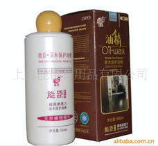 上海能臣日用品 專業(yè)家私護理用品產(chǎn)品列表
